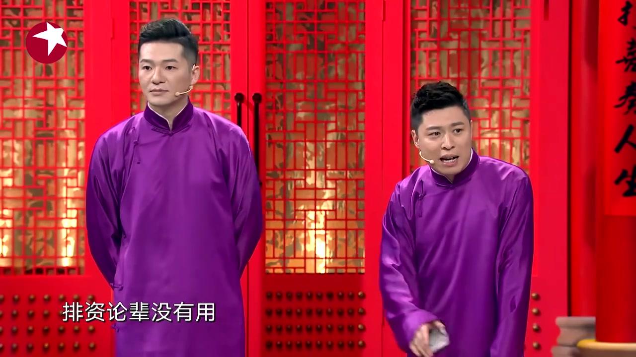 因辈分太高不能收徒，儿子一生下来就当叔叔，