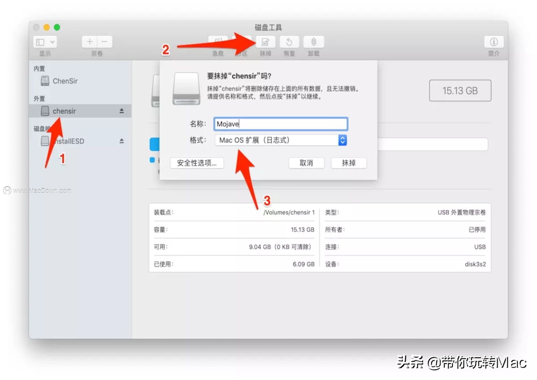 U盘重装Mac全新的操作系统详细教程