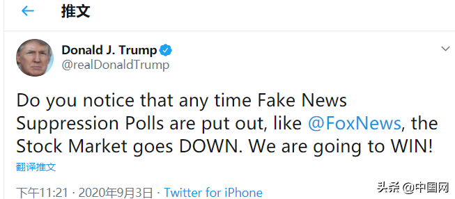 美股一夜暴跌！特朗普紧急发推解释