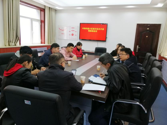 协商民主 居民自治——西路街道枣林路社区商议成立业主委员会筹备组事宜