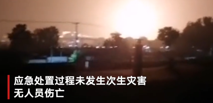 河北唐山一钢铁公司高炉炉顶起火 官方：炉顶压力放散时煤气涌出燃烧