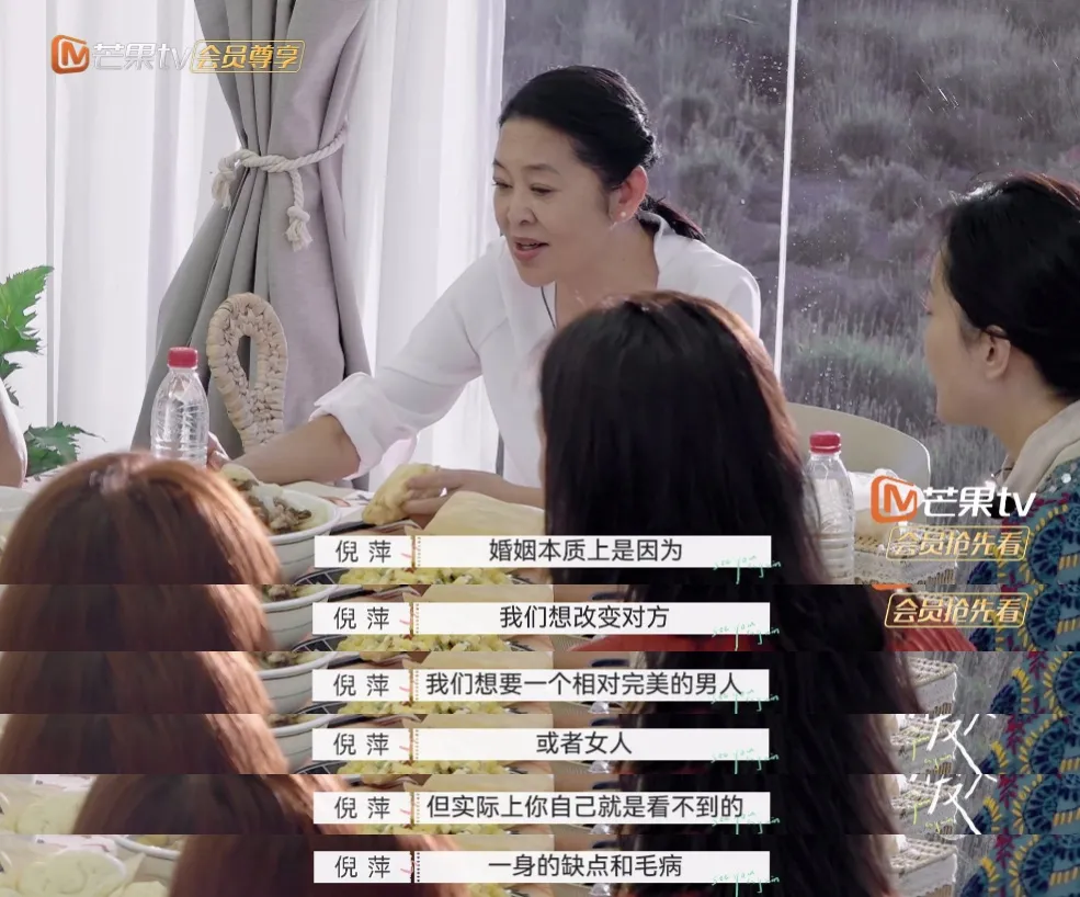 看倪萍老师怼人,是我最近的快乐源泉