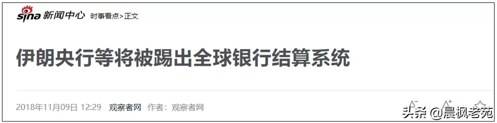美国是如何利用美元霸权获利的?