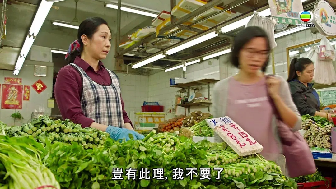 趣读丨为什么港剧里的角色这么喜欢说“岂有此