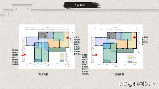 JM.MJ「嘉美品牌介绍」