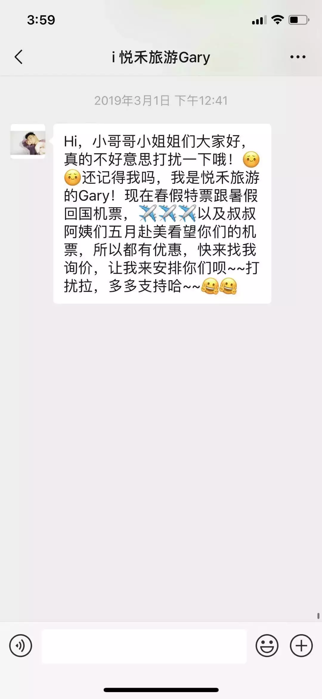 只因接了一个电话，损失上百万！盘点澳洲常见的五大骗局！