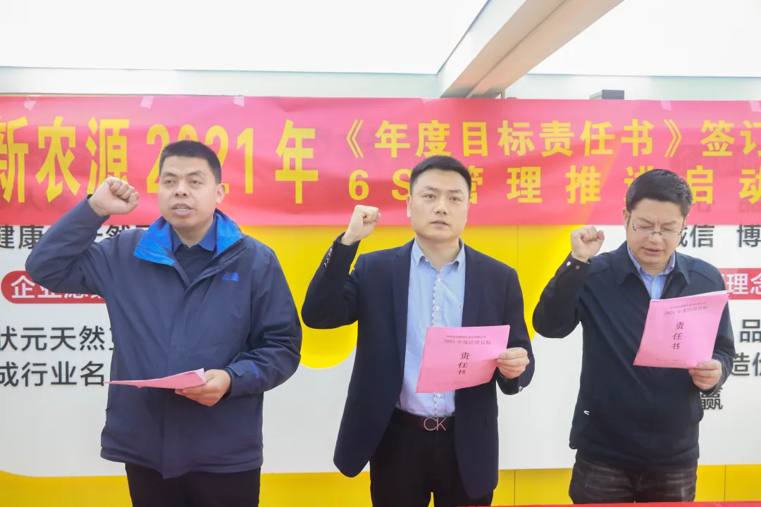 豆状元年度目标曝光：开局即决战，起步即冲刺