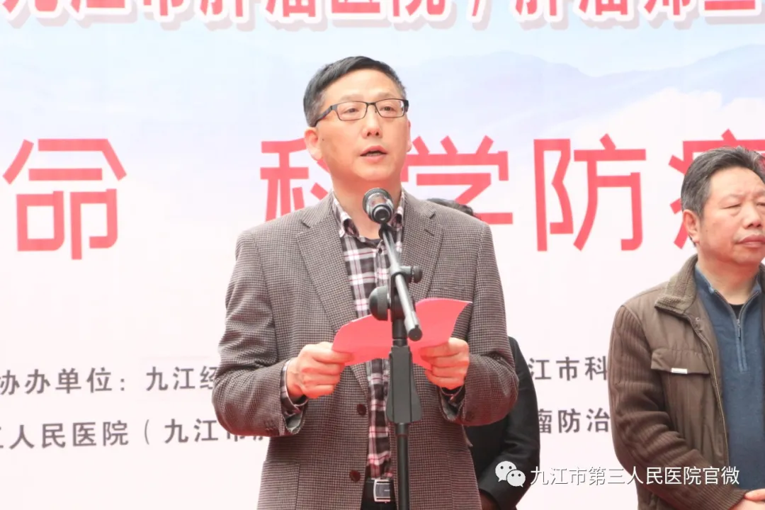 九江市启动第27届全国肿瘤防治宣传周活动暨九江市第三人民医院（九江市肿瘤医院）肿瘤筛查中心启动