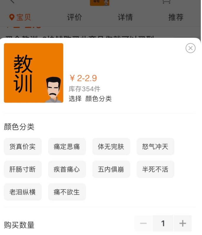 淘宝上有哪些神奇的东西？看看这七个产品，一个比一个奇葩