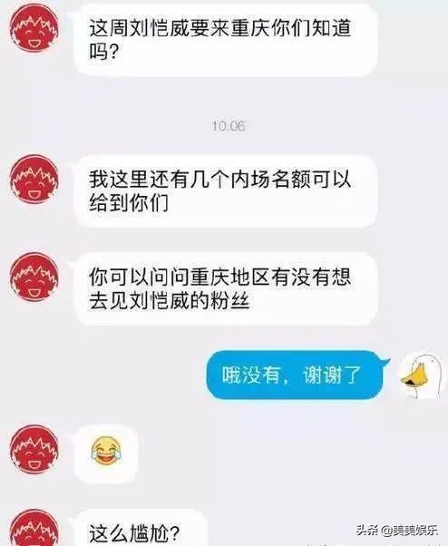 正当红嫁给二婚男，隐退一年没作品，男方被粉丝骂惨？