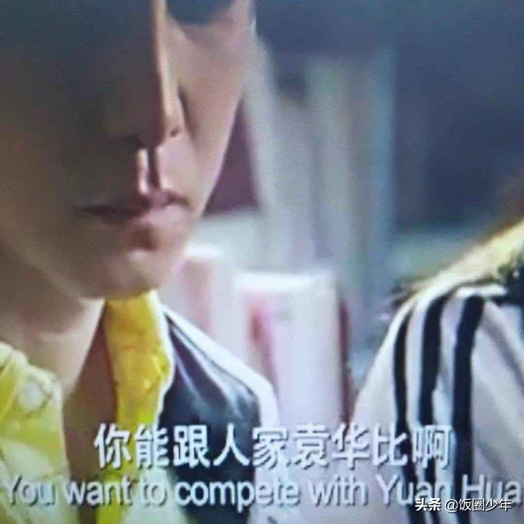 王俊凯玩游戏，身边的工作人员第一次出镜，助