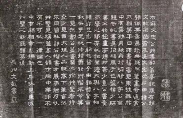 一个传拓者的痴迷：用墨色拓出历史