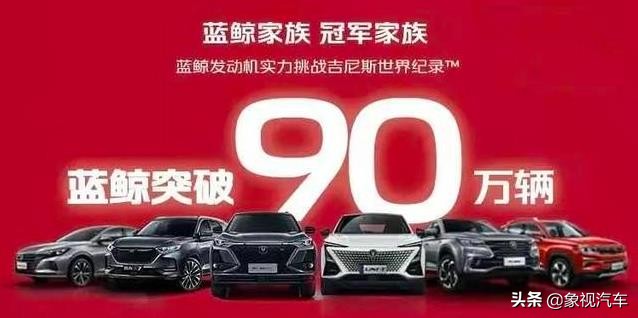国企排名长安垫底？其实是被合资品牌拖累了