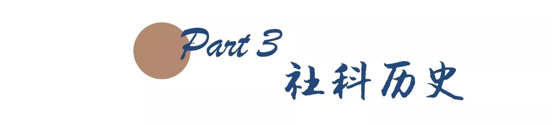 17本文艺书单，来一次思想进阶