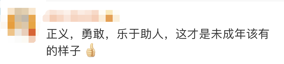 重庆|警察叔叔，我捡到……一个小孩！