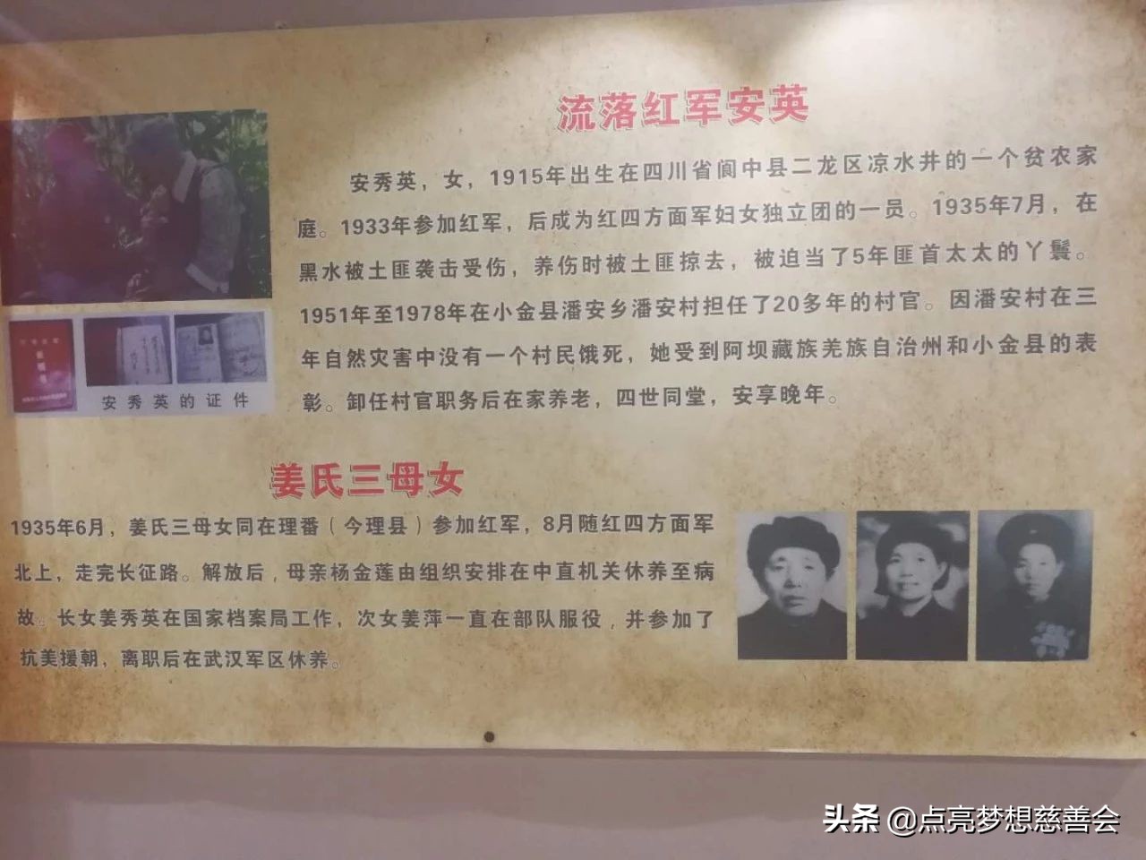 姐妹们，我早就想来看你们了……可是，我没有盘缠啊