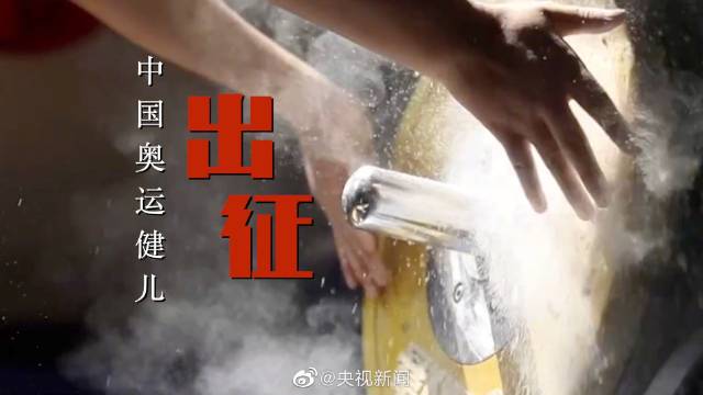 东京奥运会今日启幕，中国军团蓄势待发，奖牌榜前三甲花落谁家？
