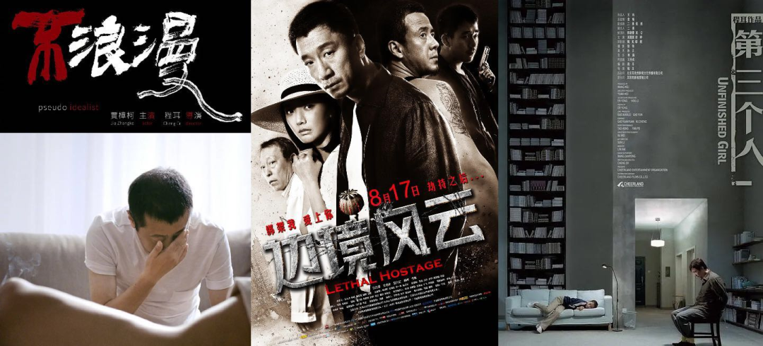 出了出了，这才是我想看的徐峥