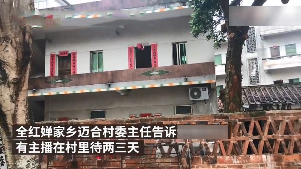 全红婵家被蹲守，主播备燃气煮面三天不离村，严重扰乱村民生活