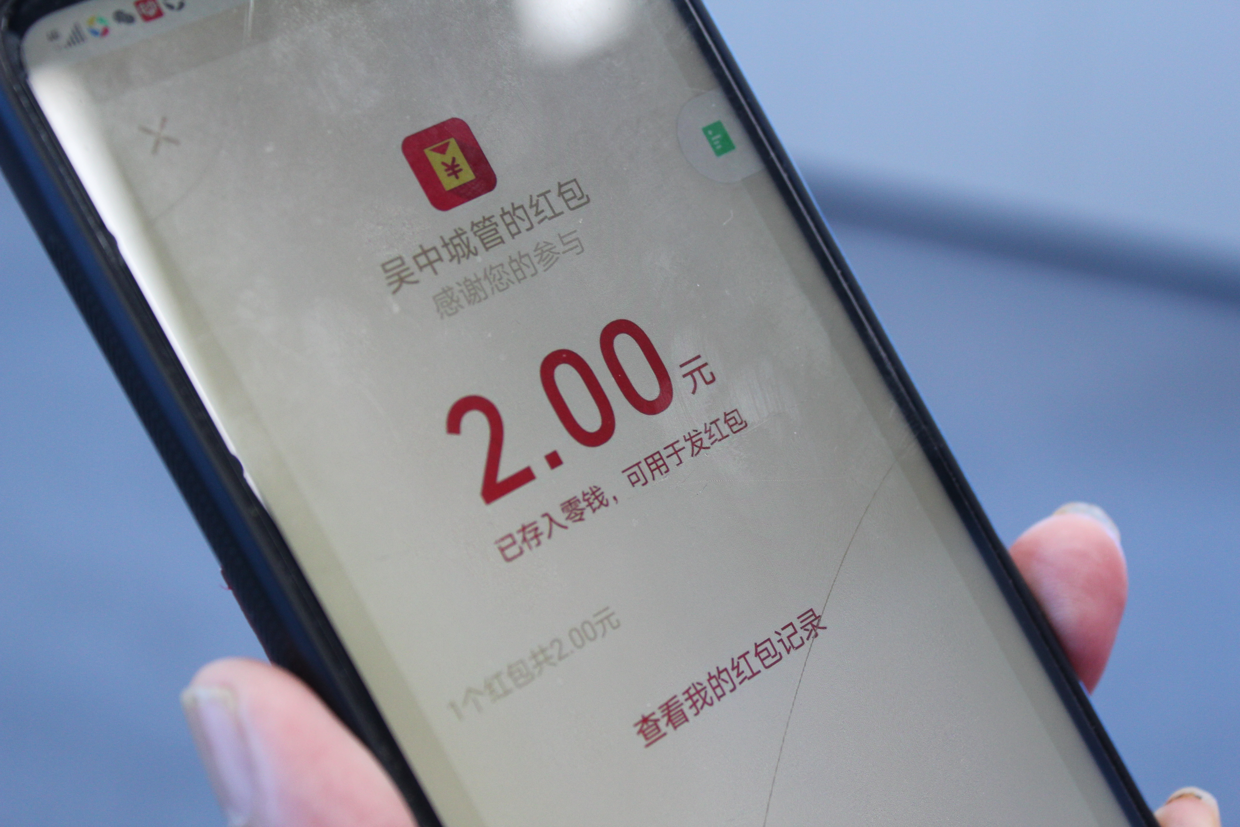 苏州吴中城管推行奖惩机制，鼓励市民群众共同参与城市管理
