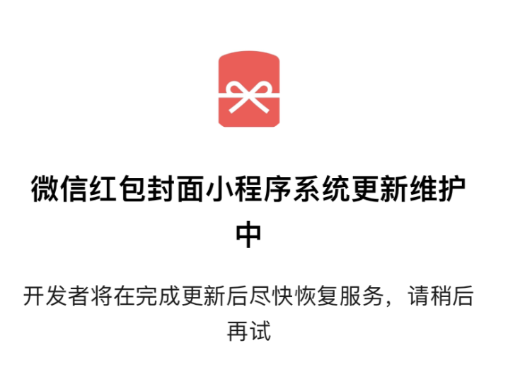 Small letter " red bag cover " comprehensive and open: Everybody can be made