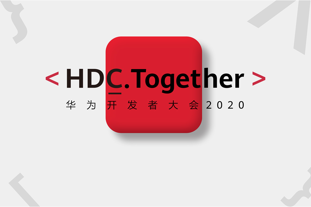 鸿蒙2.0现世！科技对抗中永远不能停下脚步，华为只能一路狂奔