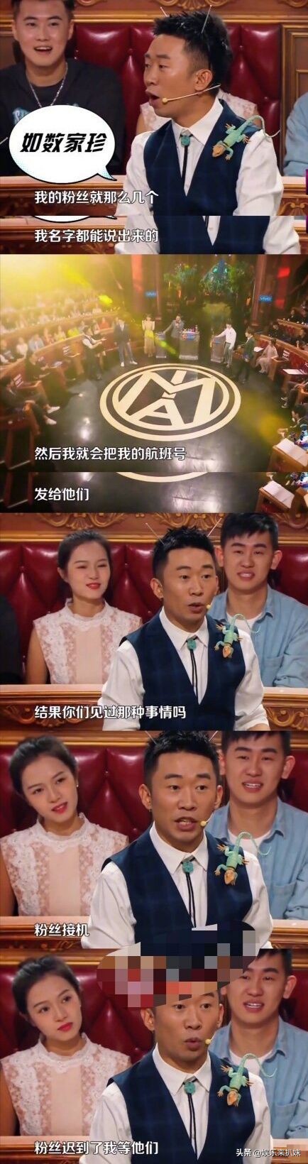杨迪，好惨一男的，不断刷新了娱乐圈明星的下限