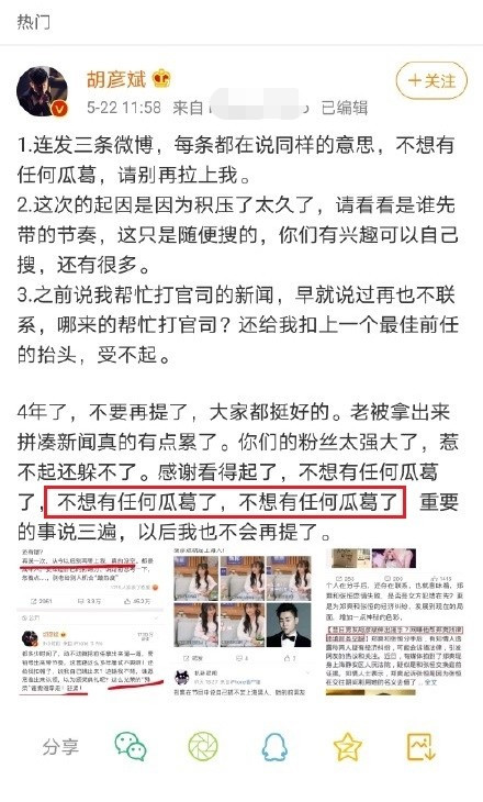 郑爽害怕狗狗咬到自己，竟然要磨平它的牙齿！