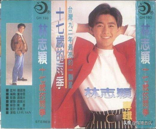 与林志颖竞争，演唱会现场泣不成声，张震岳凭