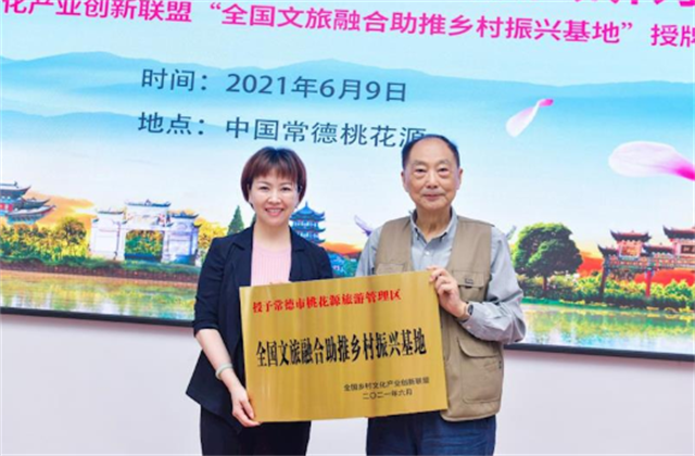 桃花源旅游区亮相北京地铁一号线，穿越长安街，致敬新时代