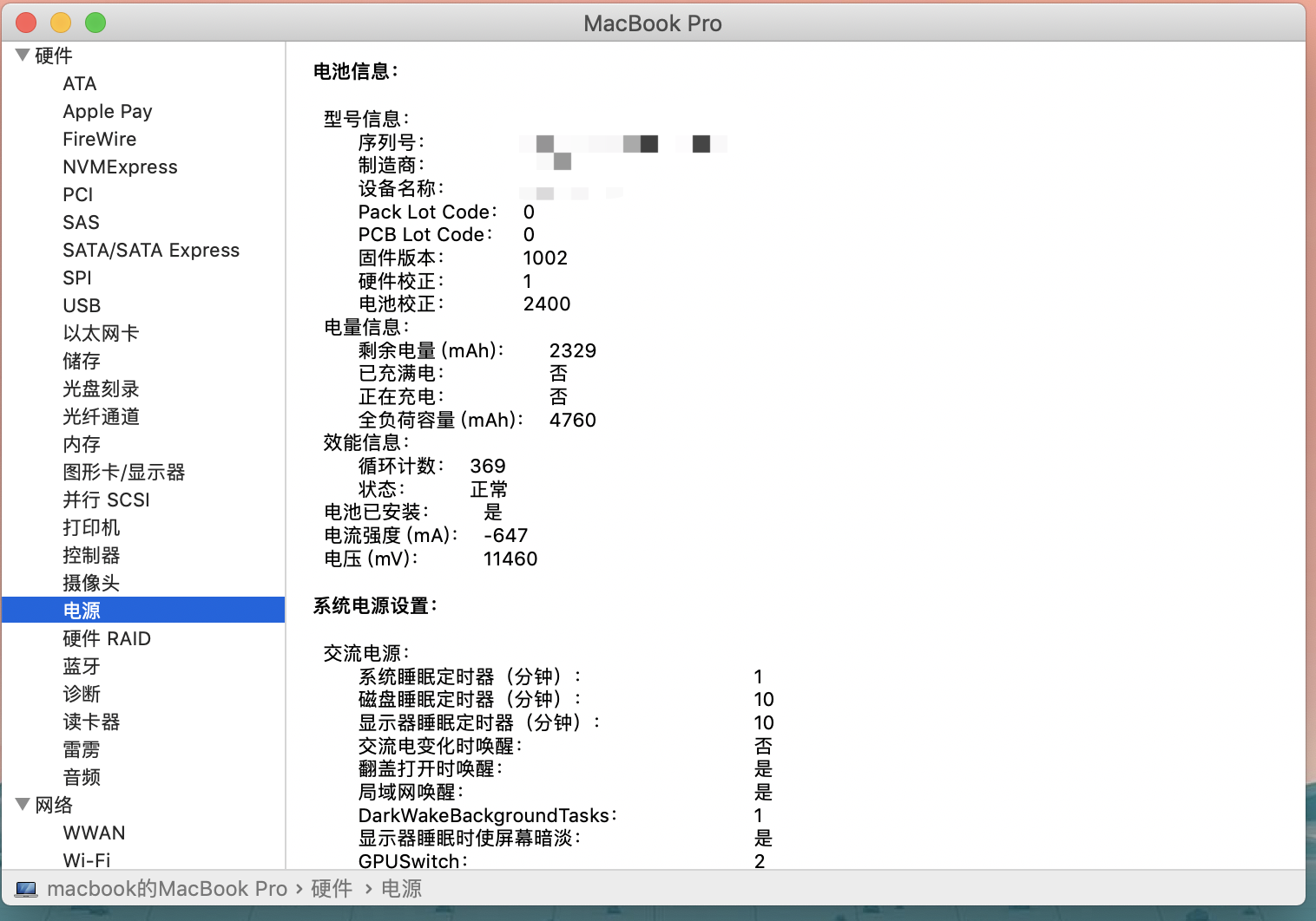 Mac的100个必备技巧，Windows的功能在Mac能用了