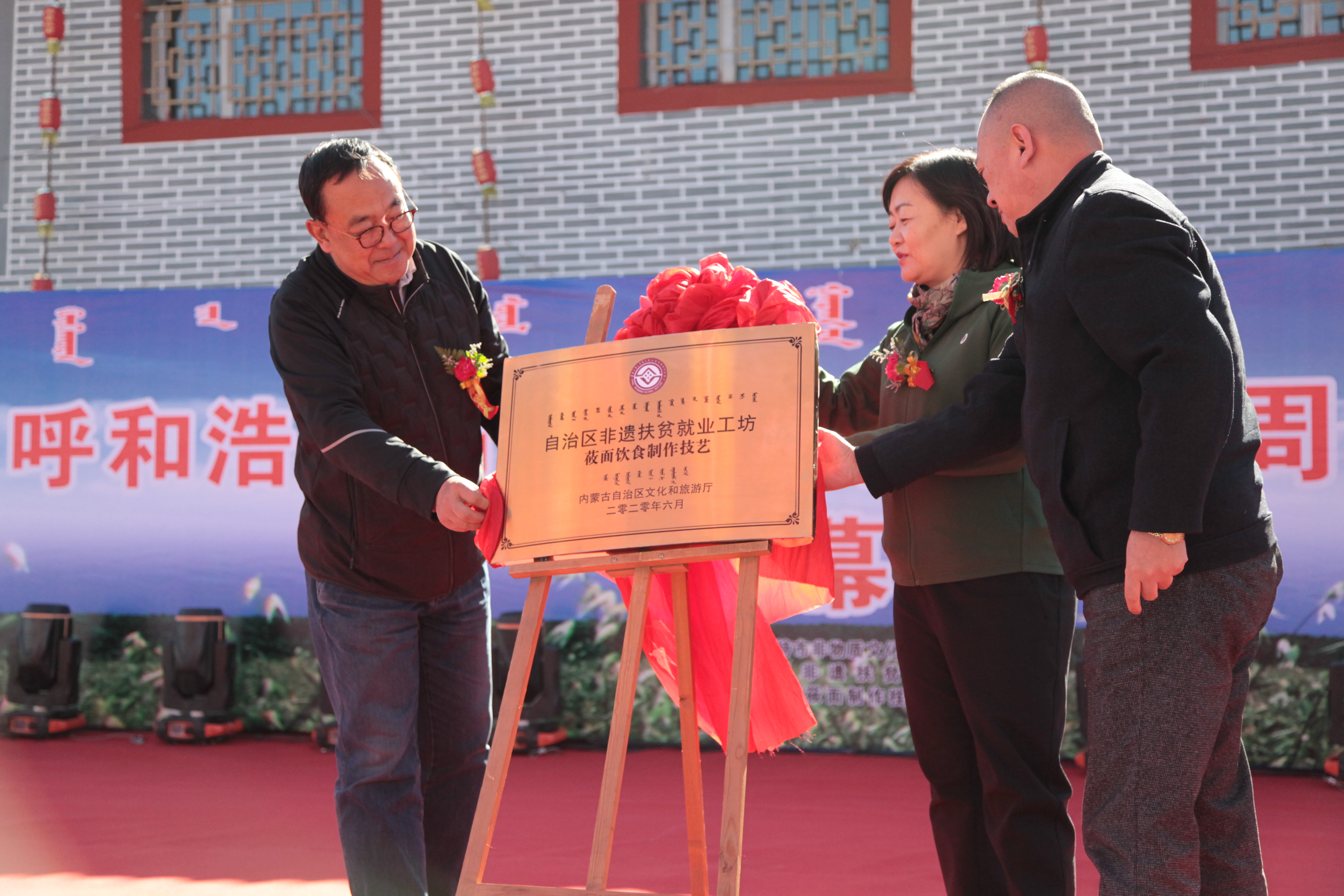 美食|“自治区非遗扶贫就业工坊莜面饮食制作技艺”10月22日揭牌