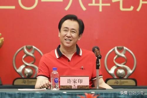 又一国产品牌倒下！首富曾为它砸下60亿，最后倒贴40亿离场