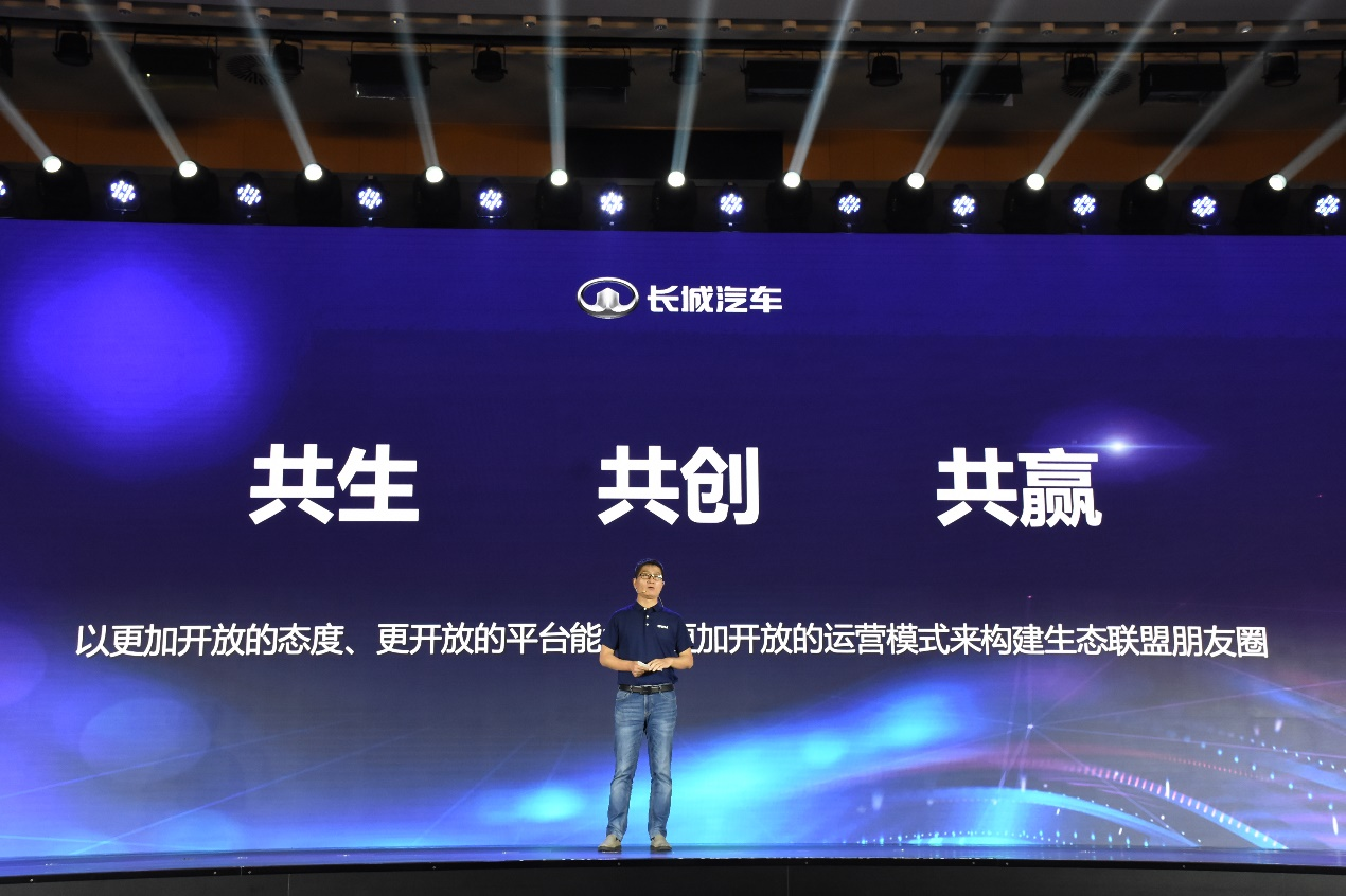 長城汽車咖啡智能生態聯盟正式成立 構建未來智慧出行新生態