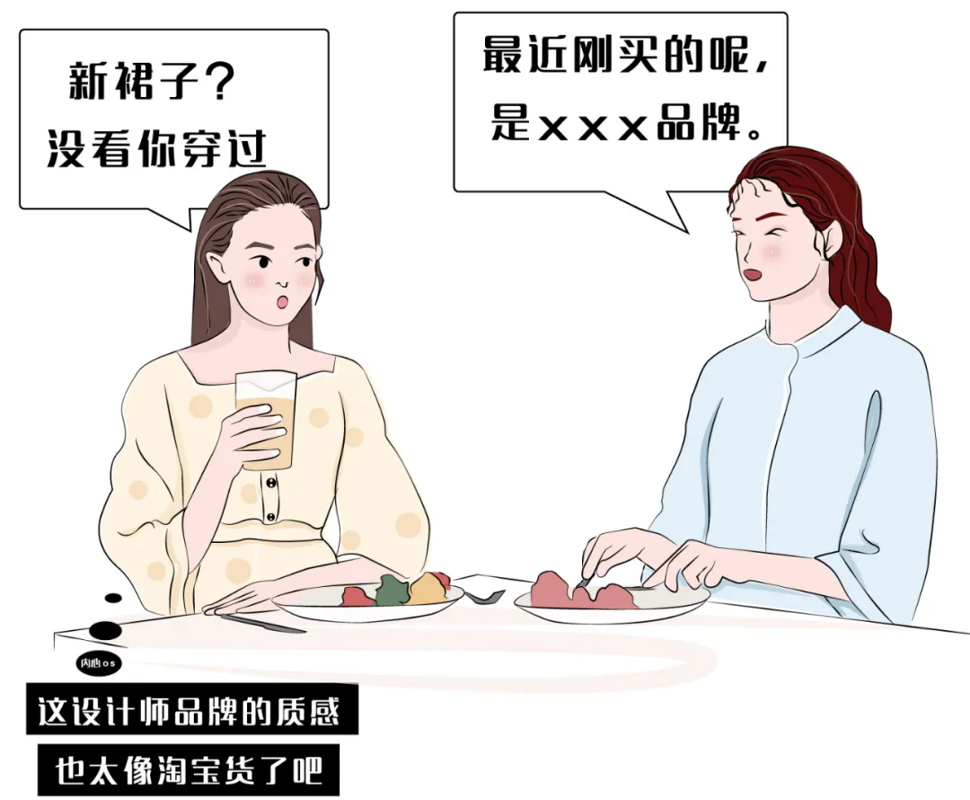 "廉价感"穿搭毁了多少女孩？