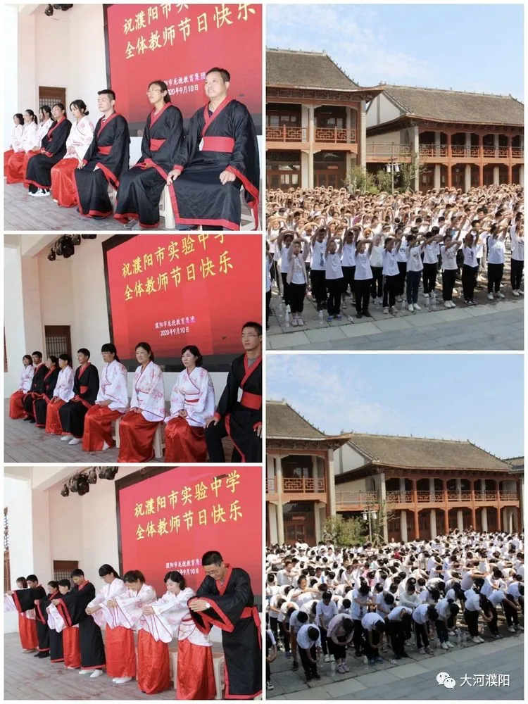 濮阳市实验中学2020级新生研学拓展实践暨拜师礼活动纪实