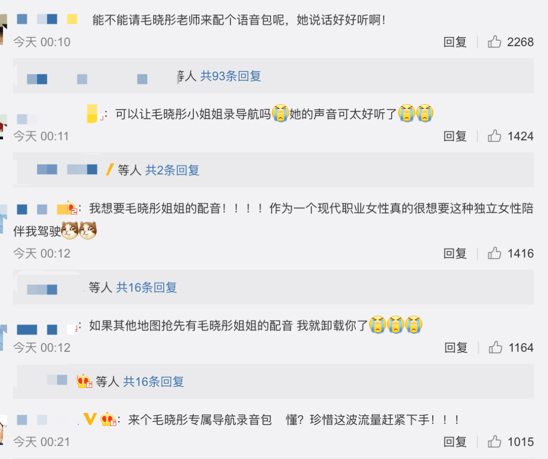 比郑爽还疯的陈翔，这次让毛晓彤爆火了