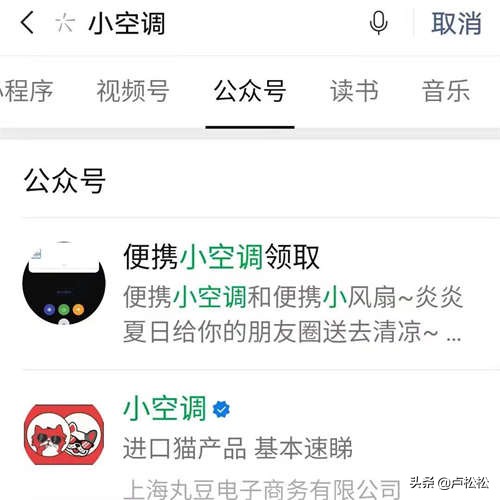 公众号拦截引流日引粉丝100+的骚操作