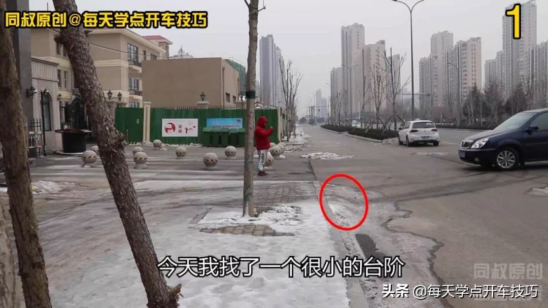 冰雪路滑上坡不打滑技巧，实录详解，新手学会不吃亏