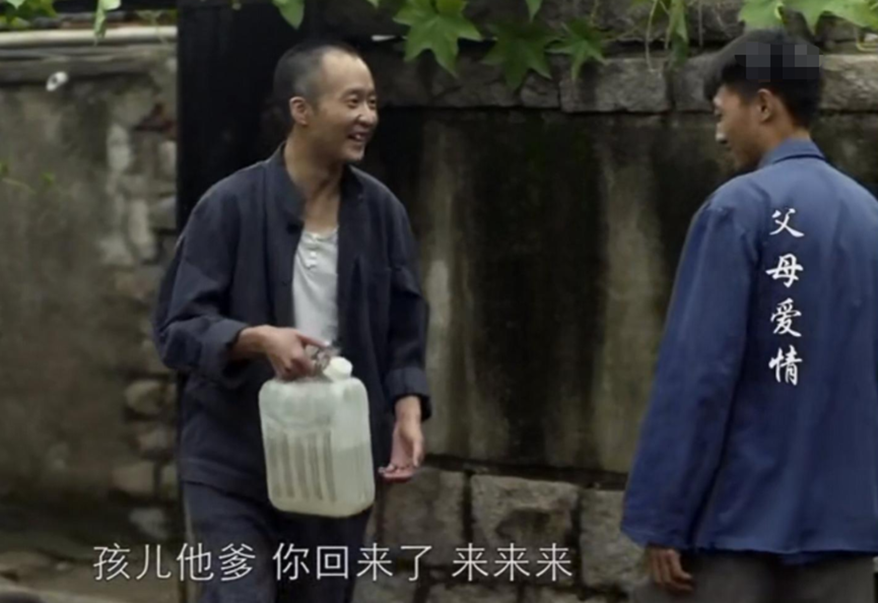 他是“樊胜美”哥哥，被临时拉去客串《父母爱