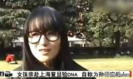 女孩自称孙悟空后代，还拿出证据要求做检测，结局检测人员傻眼了