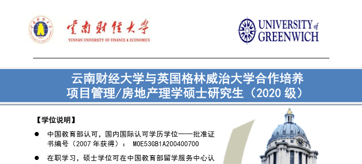 要不要提升学历，怎么提升？