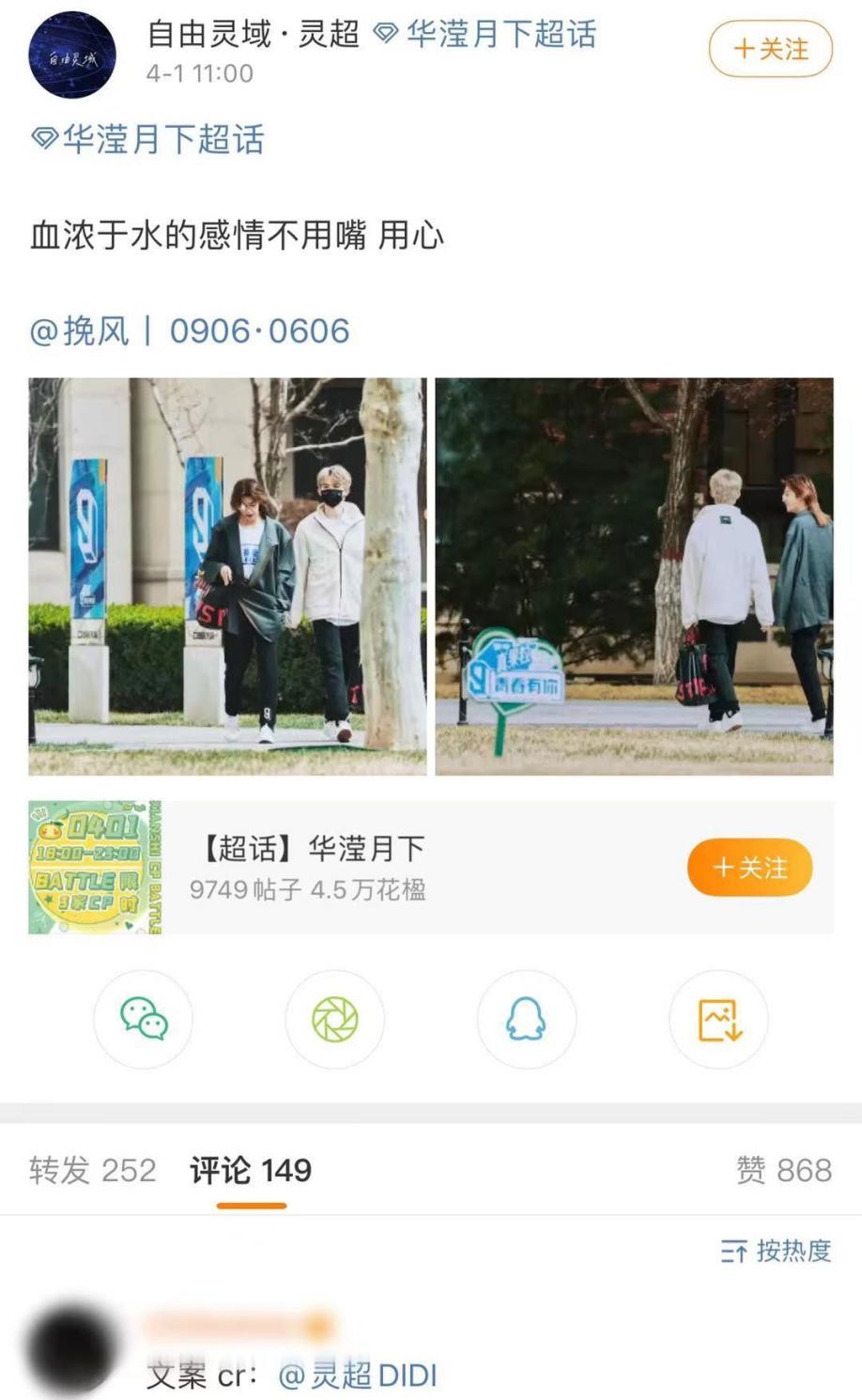 Annual all fools' day of station elder sister puts graph hour, gu Chi is interstellar linkage of piscine boat dream, kswl