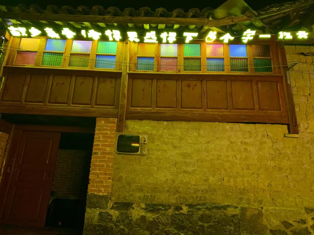 用艺术改变乡村生活建设美丽中国