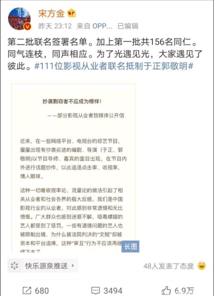 于正、郭敬明被联合抵制！以丑为美的社会现象，该改一改了