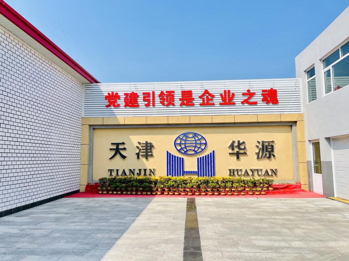 祖国颂丨让党建成为企业发展的“指路明灯”和“红色动力”