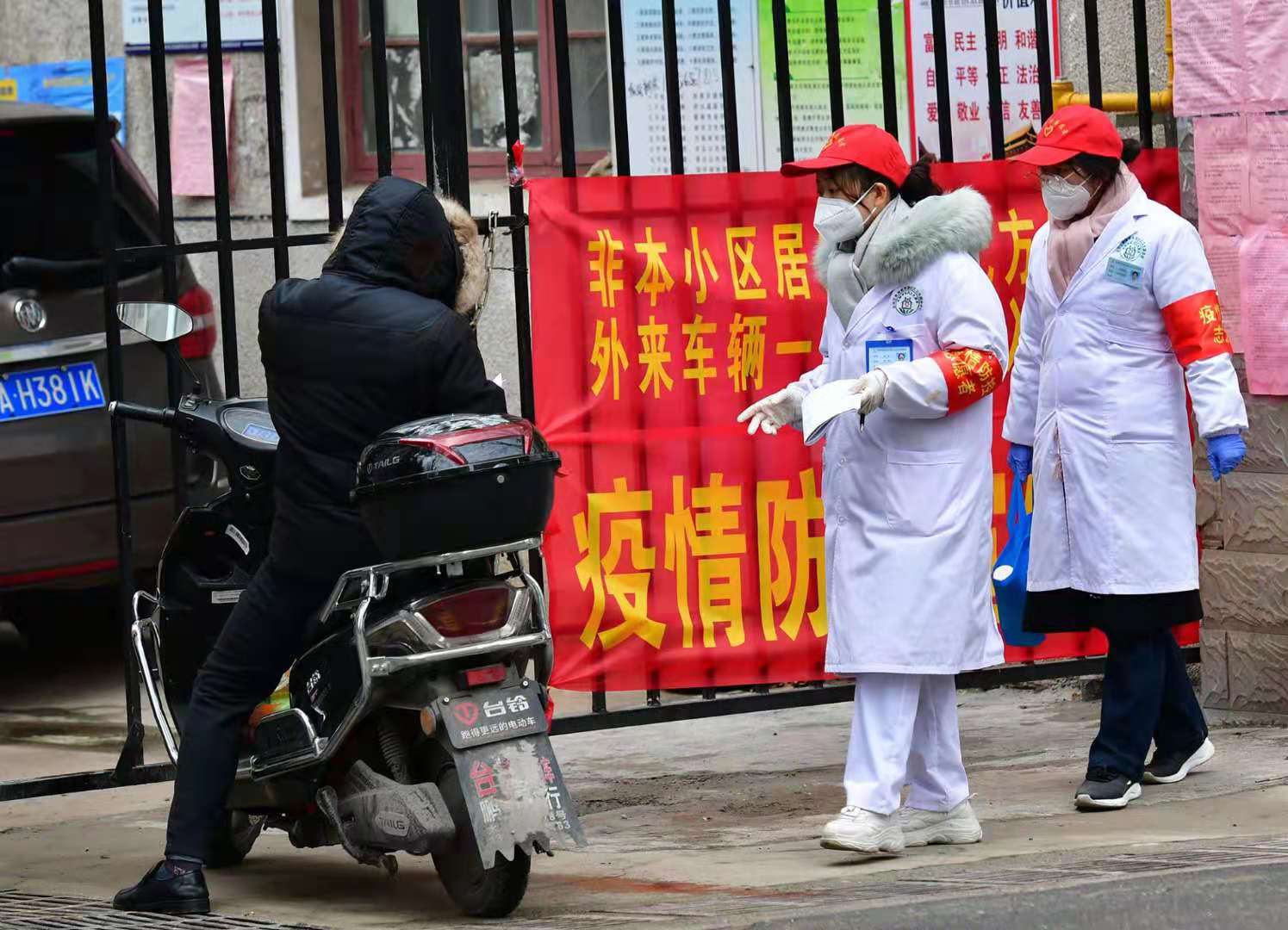 郑州市新冠肺炎疫情防控领导小组办公室发布7号通告