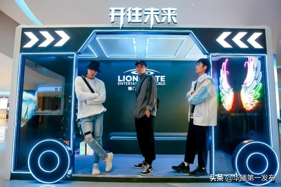 元气大挑战限时狂欢，40名校园潮趣星人带你玩转狮门娱乐天地