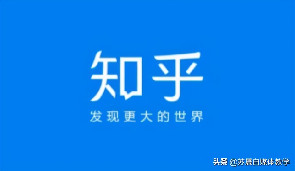 新手如何选择合适的自媒体平台？这7大自媒体写作平台值得做