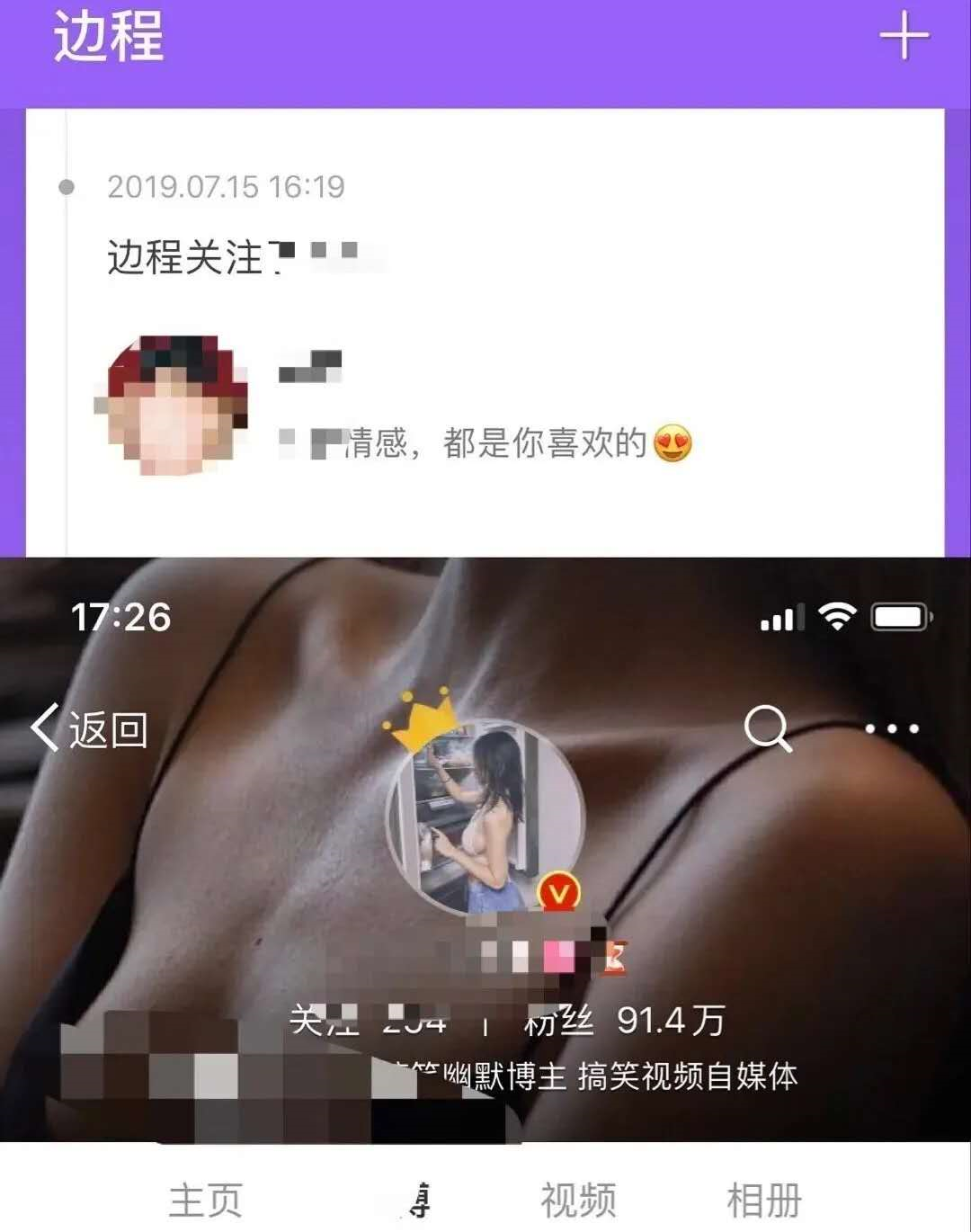 刚火的这个小演员真是不知轻重，辱骂同组女演员，还关注不良博主